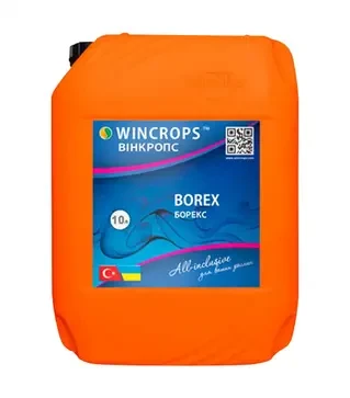 Микроудобрение Винкроп Борекс, 10 л (WinBRel)