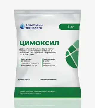 Фунгіцид Цимоксил, 1 кг (Агрохімічні Технології)