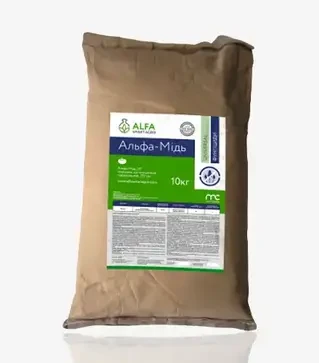 Фунгіцид Альфа-Мідь, 10 кг (ALFA Smart Agro)