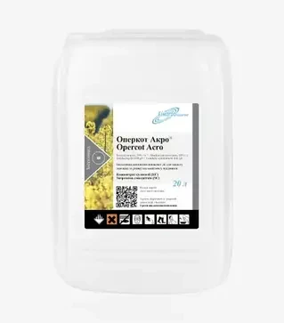 Інсектицид Оперкот Акро, 20 л (Хімагромаркетинг)