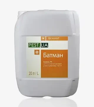 Десикант Батман, 20 л (Пест.Юей)