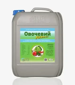 Мікродобриво Овочевий Турбо, 10 л (Life Biochem)