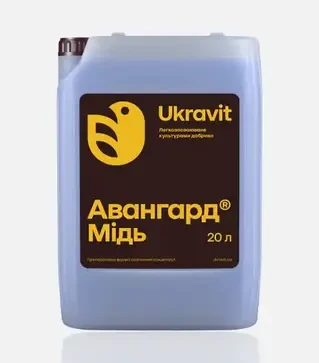 Мікродобриво Авангард Мідь, 20 л (Ukravit Science Park)