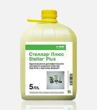 Гербицид Стеллар Плюс, 5 л (BASF)