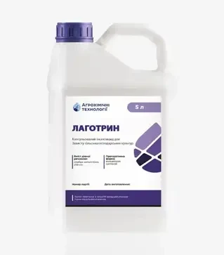 Інсектицид Лаготрин, 5 л (Агрохімічні Технології)