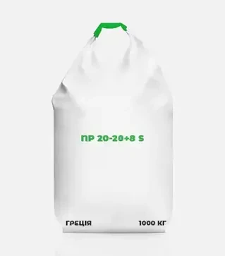 Добриво комплексне NP 20-20+8 S, 1 000 кг (Греція)