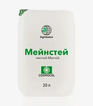 Микроудобрение Мейнстей чистый магний, 20 л (Cosmocel)