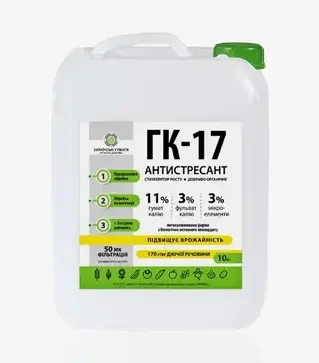 Стимулятор роста Гумат Калия ГК-17, 10 кг (Украинские гуматы)