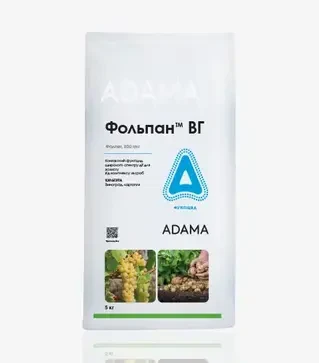 Фунгицид Фольпан, 5 кг (Adama)