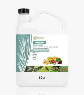 Биопрепарат Боверин, 10 л (Cherkassy Biozakhyst)