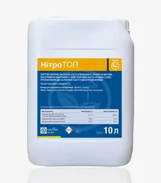Микроудобрение Нитротоп, 10 л (Soufflet Agro)