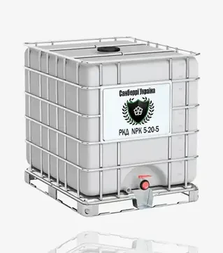 Удобрение комплексное РКИ NPK 5-20-5, 1 000 кг (Санберри Украина)