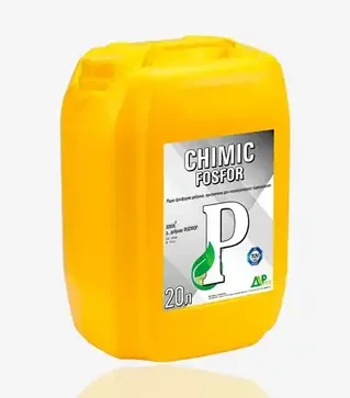 Микроудобрение Химик Фосфор, 20 л