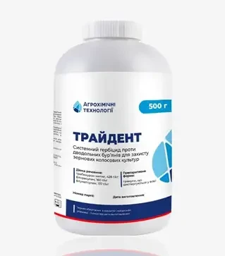 Гербицид Трайдент, 0,5 кг (Агрохимические Технологии)