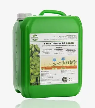 Биоудобрение Гумисол-Плюс Бобовые, 10 л (Humiplus)
