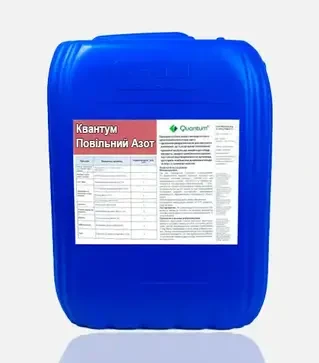 Микроудобрение Квантум Медленный Азот, 20 л