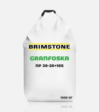 Удобрение комплексное Granfoska NP 20-20+10S (Гранфоска), 1 000 кг (Brimstone)