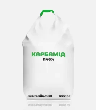 Удобрение азотное Карбамид N46%, 1 000 кг (Узбекистан)