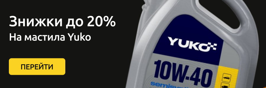 https://ferm.in.ua/mastila/yuko/castrol/c264a31777-31828